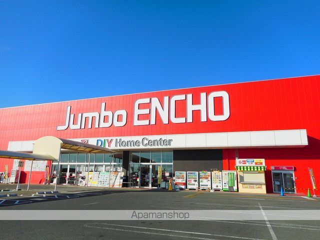 ホームセンター　ジャンボエンチョーきらりタウン浜北店（ホームセンター）まで902m