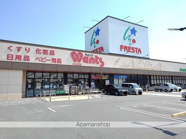 スーパー　フレスタ向島店（スーパー）まで650m