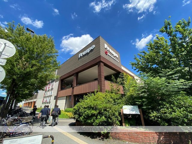 スーパー　フレスポ長田（スーパー）まで1533m