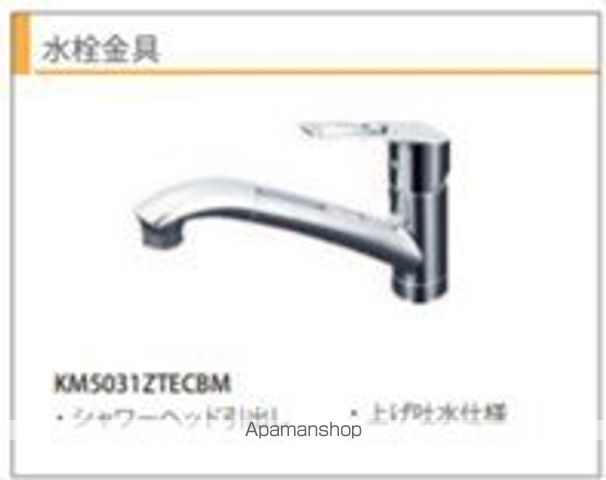 Four Stream Residence南6条の玄関写真