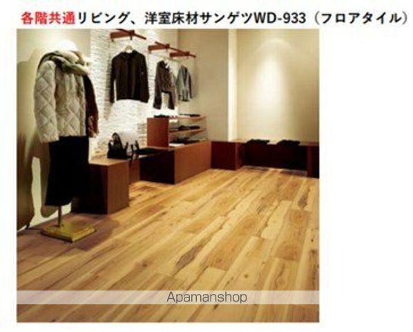 Four Stream Residence南6条の居間写真