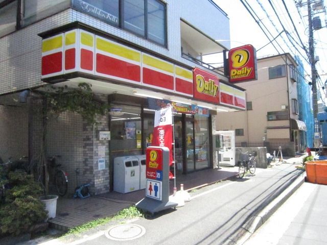 コンビニ　デイリーヤマザキ（コンビニ）まで280m