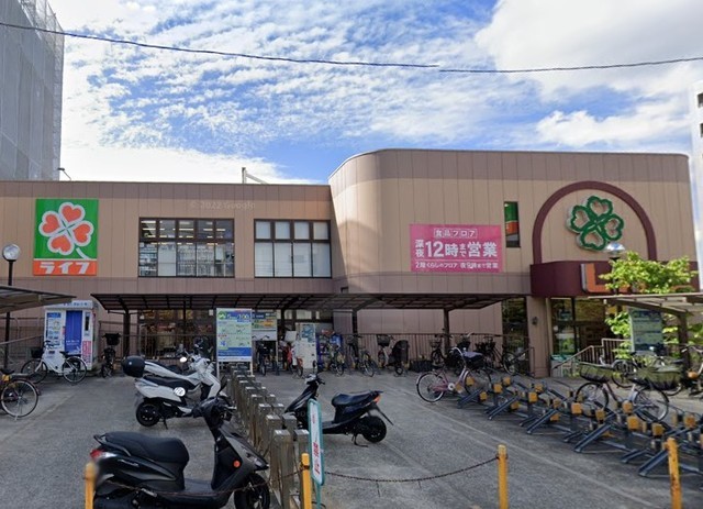 スーパー　ライフ　服部店（スーパー）まで474m