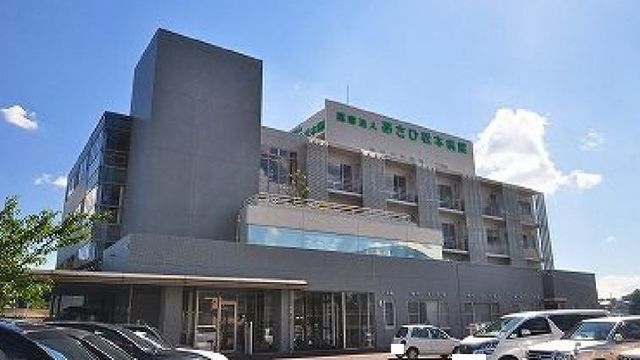 病院　あさひ松本病院（病院）まで1600m