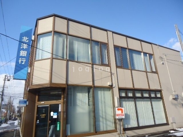 銀行　北洋銀行日吉支店（銀行）まで1235m
