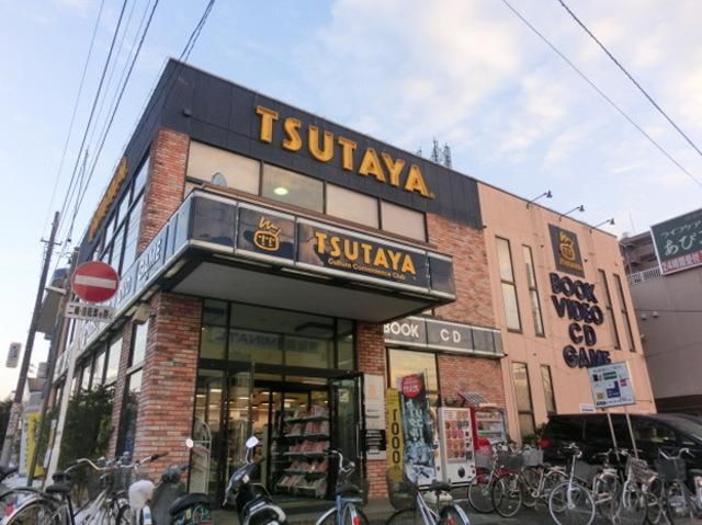 その他　ＴＳＵＴＡＹＡ（その他）まで1085m