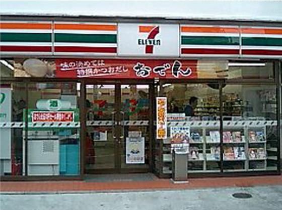 コンビニ　セブンイレブン（コンビニ）まで672m