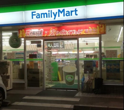 コンビニ　沖縄ファミリーマート 三原大石通り前店（コンビニ）まで346m
