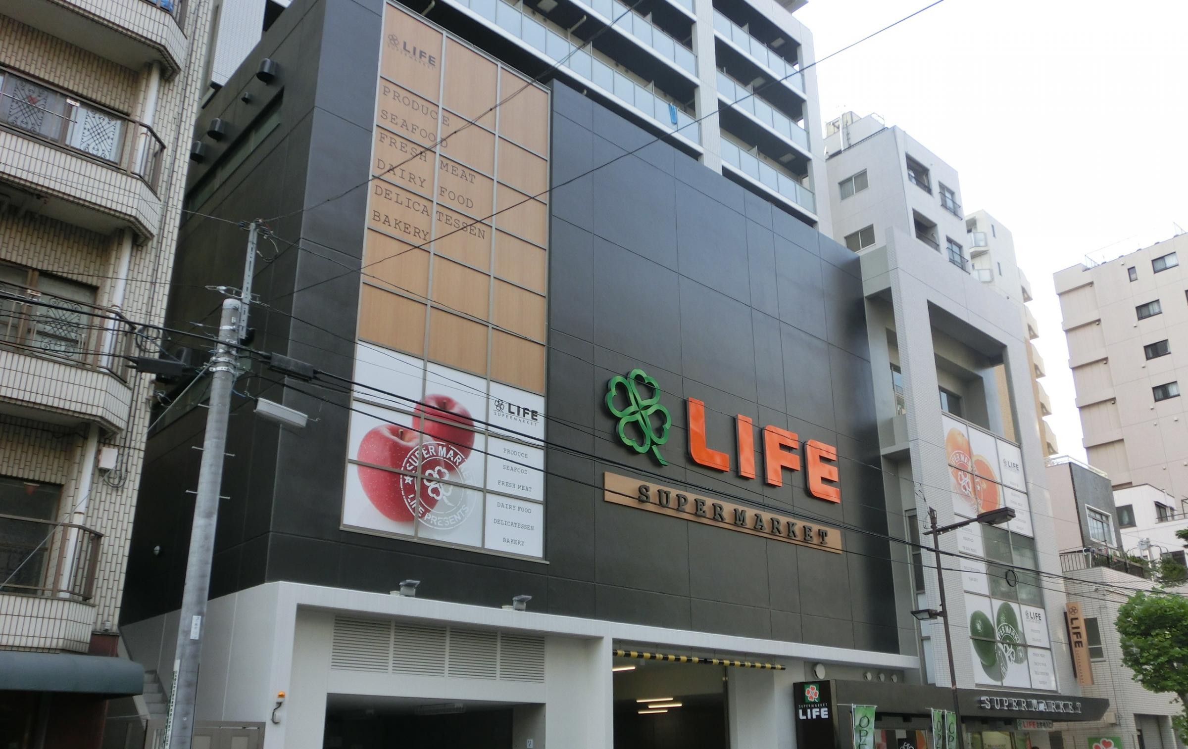 スーパー　ライフ新御徒町店（スーパー）まで283m