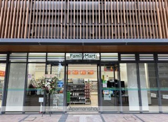 コンビニ　ファミリーマート（コンビニ）まで315m