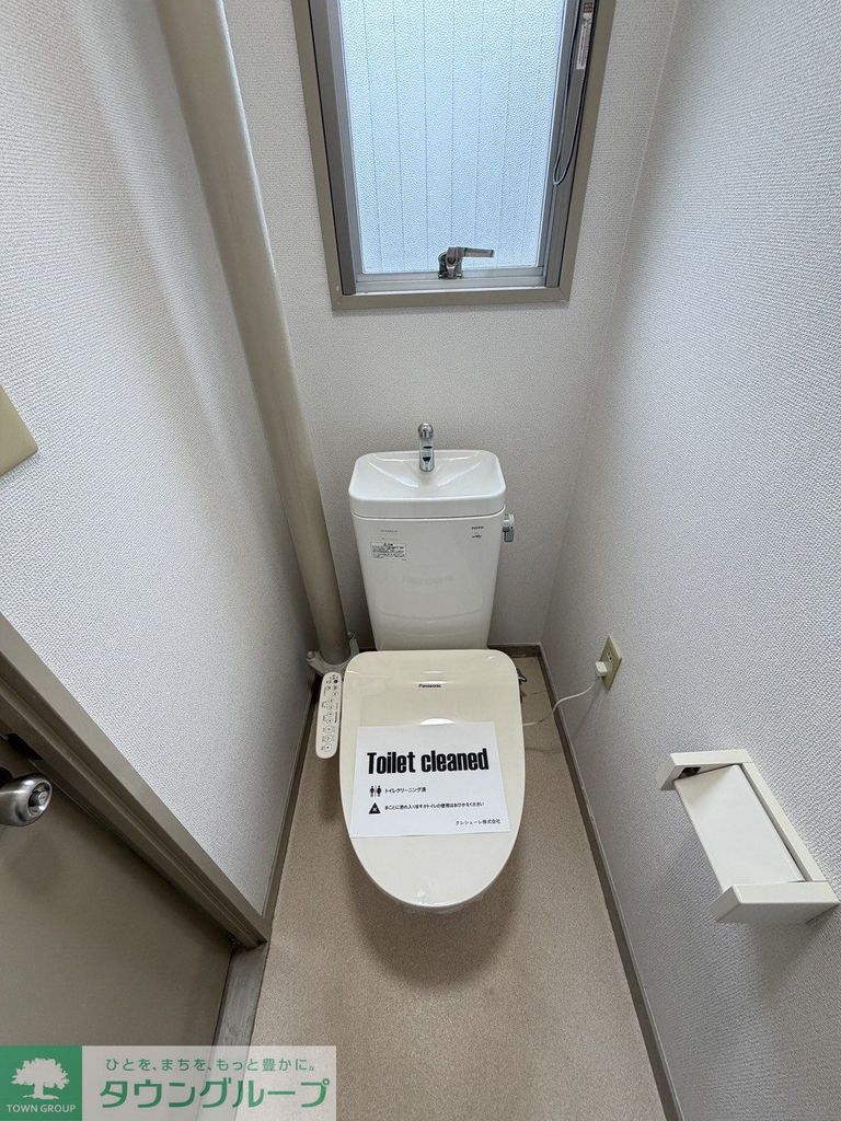 吉岡コーポのトイレ写真