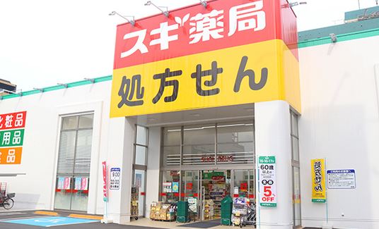 ドラックストア　スギ薬局多摩川大橋店（ドラッグストア）まで253m