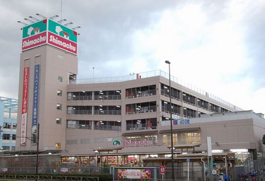 ホームセンター　島忠大田千鳥店（ホームセンター）まで1051m