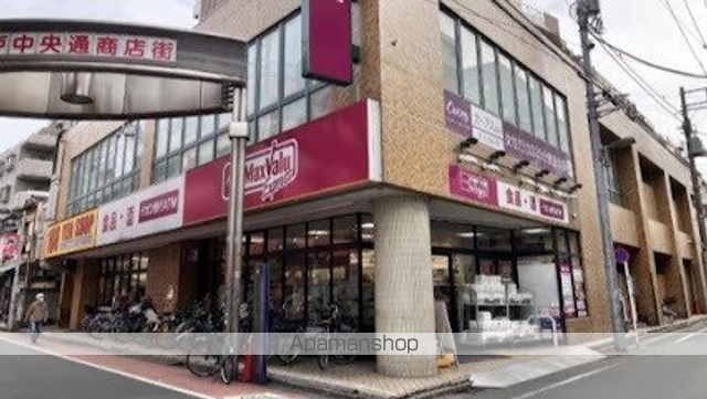 スーパー　マックスバリュエクスプレス亀戸センタープラザ店（スーパー）まで505m