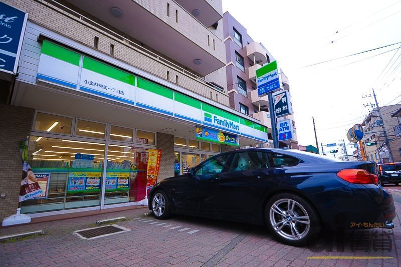 コンビニ　ファミリーマート小金井東町一丁目店（コンビニ）まで70m