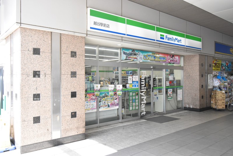 コンビニ　ファミリーマート越谷駅前店（コンビニ）まで546m
