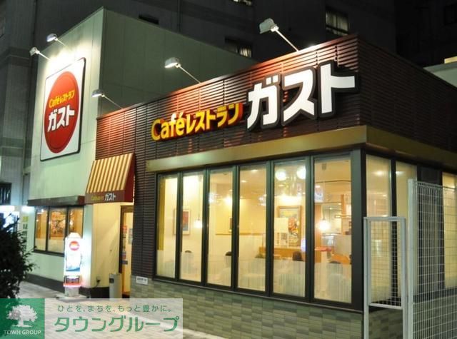 飲食店　ガスト渋谷道玄坂店（飲食店）まで550m