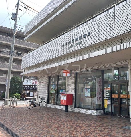 郵便局　小手指駅前郵便局（郵便局）まで242m
