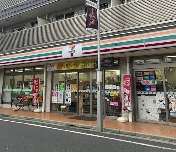 都営大江戸線 豊島園駅 徒歩3分 3階建 築13年の周辺写真