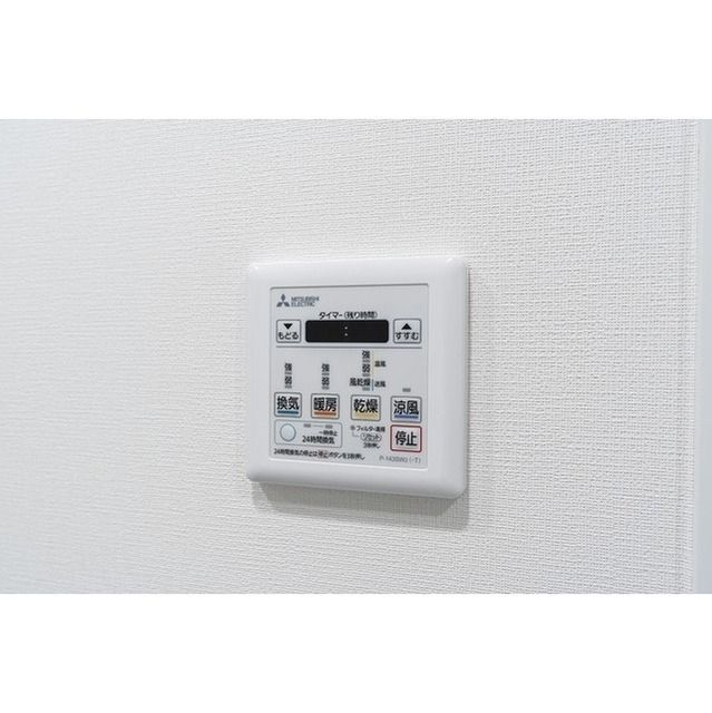 その他設備　設備充実★