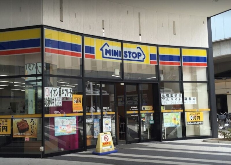 コンビニ　ミニストップイオンレイクタウン店（コンビニ）まで733m