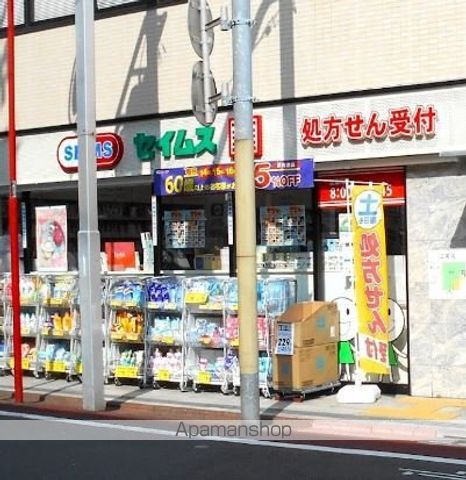 ブライズ馬込の周辺写真