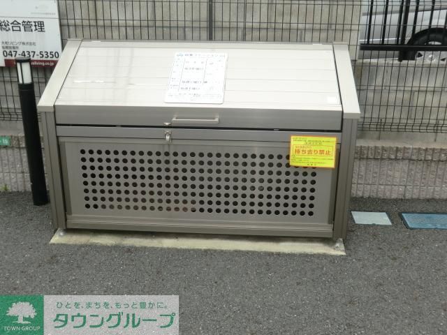 その他共有部分　嬉しい敷地内ゴミステーション