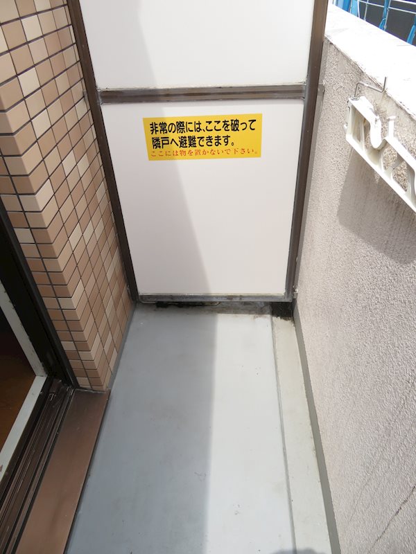 バルコニー　日神パレステージ宮崎台