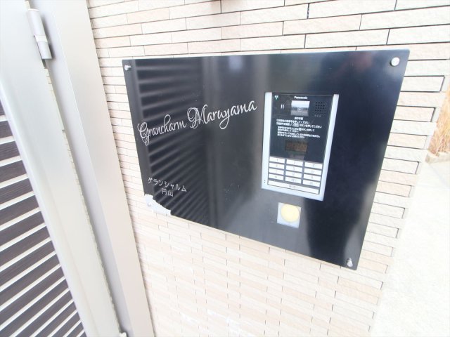 その他　オートロック付き