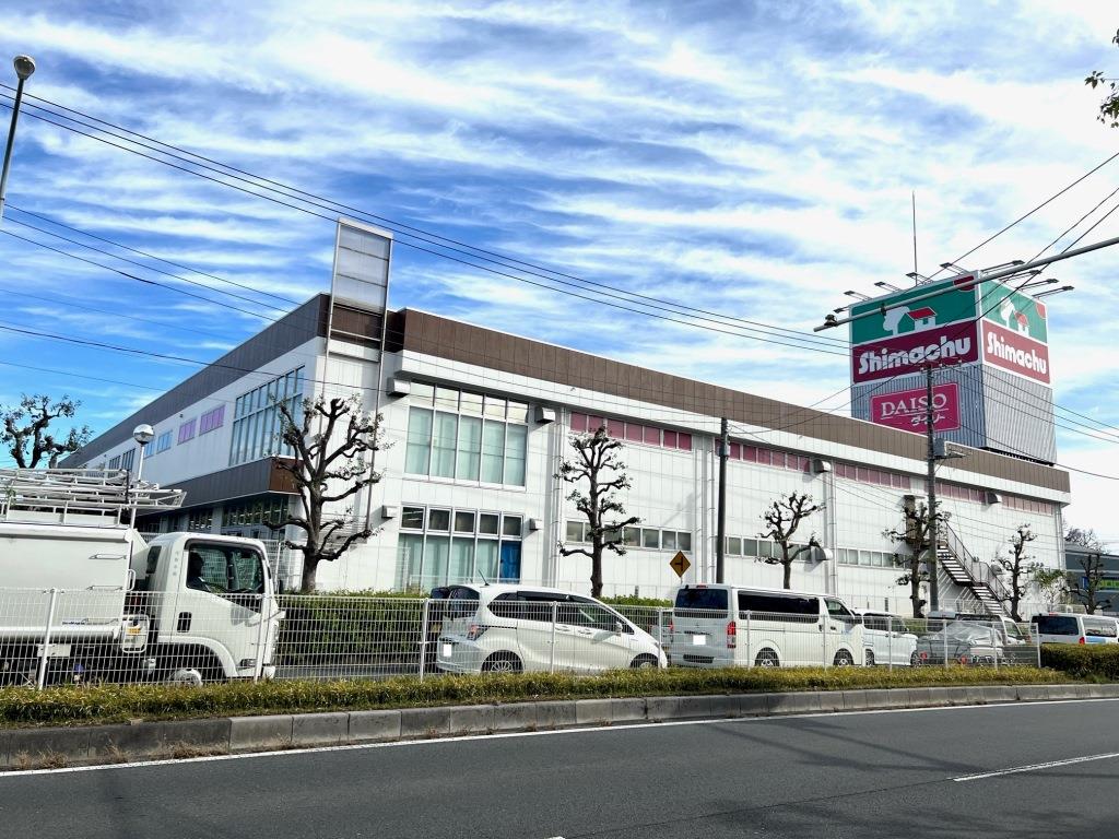 ホームセンター　島忠 浦和中尾店（ホームセンター）まで451m