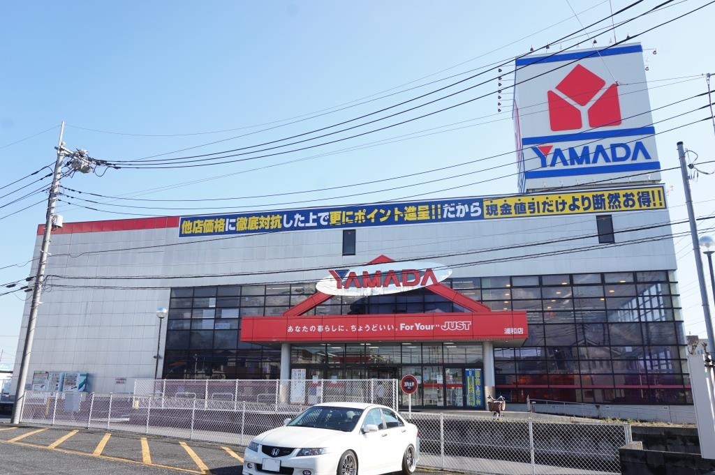 ホームセンター　ヤマダデンキテックランド　浦和店（ホームセンター）まで515m