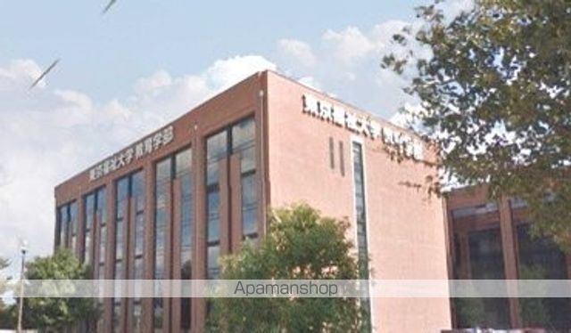 大学・短大　東京福祉大学（大学・短大）まで803m