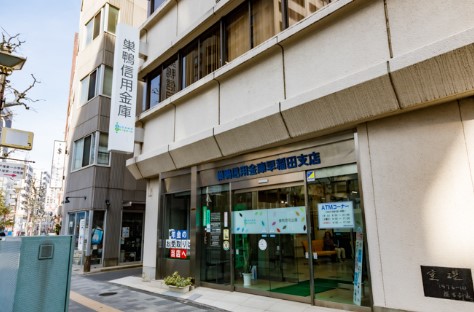 銀行　巣鴨信用金庫早稲田支店（銀行）まで313m
