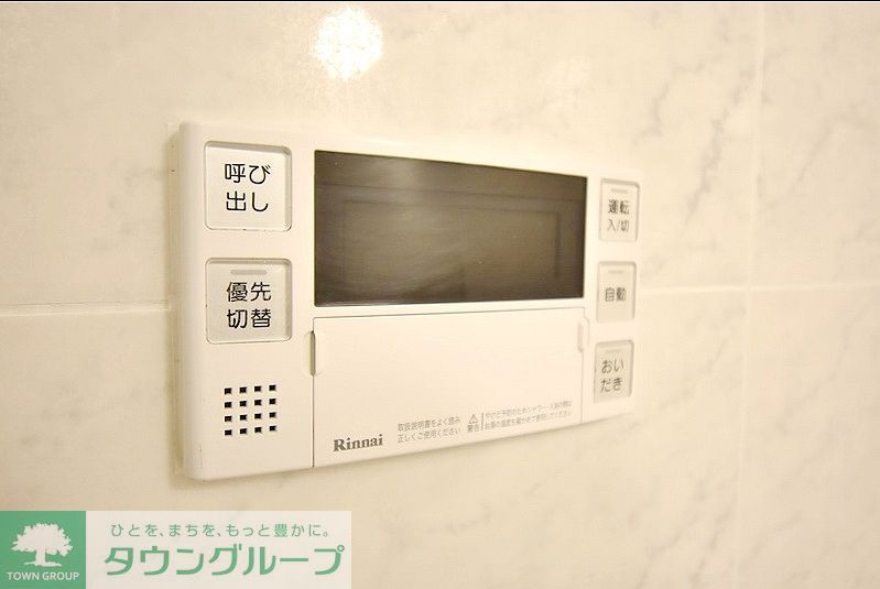 その他設備　お問合せは(株)タウンハウジングレジデンス事業部【03-…