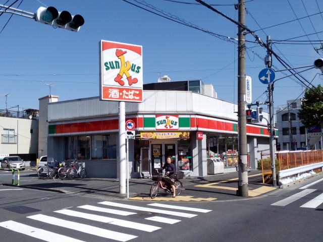 コンビニ　サンクス十条仲原3丁目店（コンビニ）まで564m