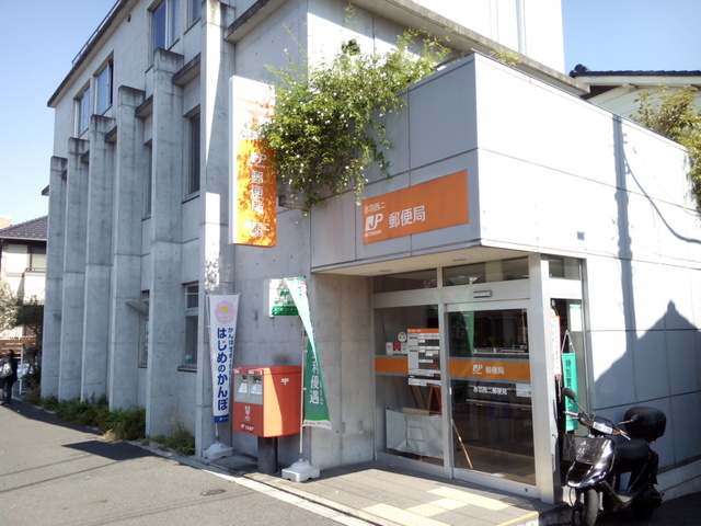 郵便局　赤羽西二郵便局（郵便局）まで574m