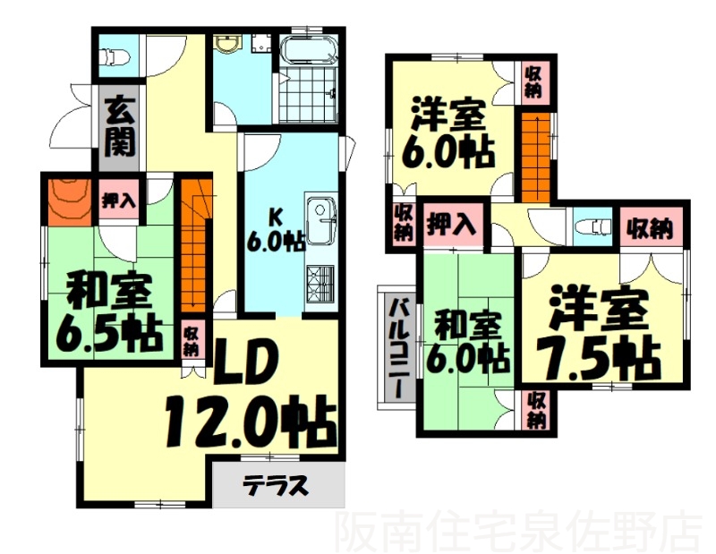 ＪＲ阪和線 和泉砂川駅 徒歩17分 2階建 築46年の間取り写真