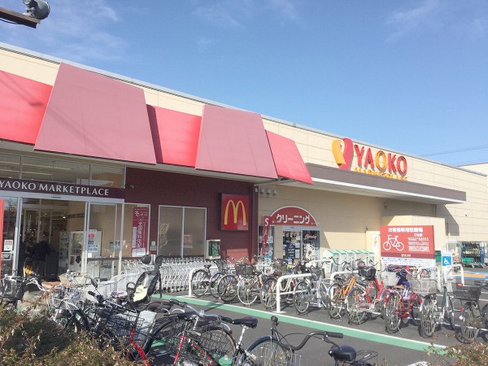 スーパー　ヤオコー蕨南町店（スーパー）まで629m