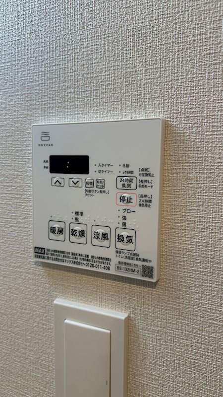 ヴァローレ喜多見のその他写真