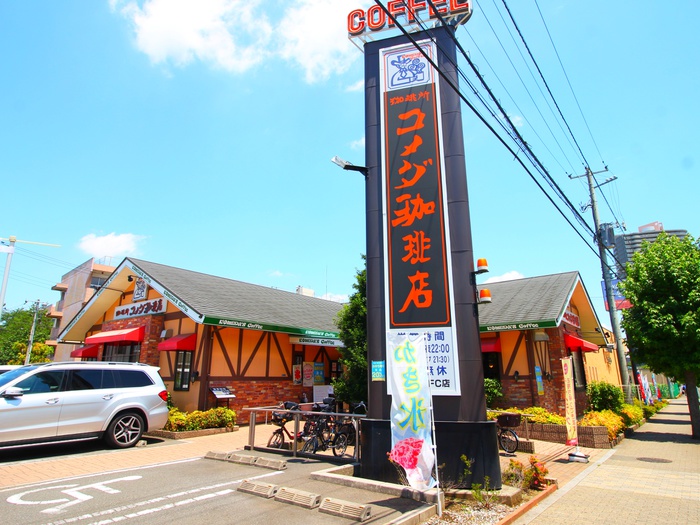 飲食店　コメダ珈琲店ふじみ野店（飲食店）まで1000m