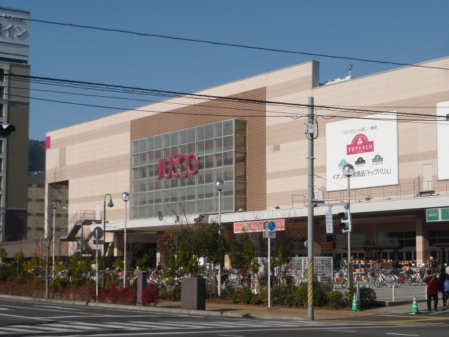ショッピングセンター　イオン新鎌ヶ谷店（ショッピングセンター）まで480m