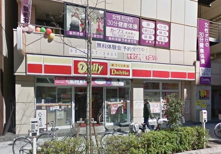 コンビニ　デイリーヤマザキ馬喰横山駅前店（コンビニ）まで108m
