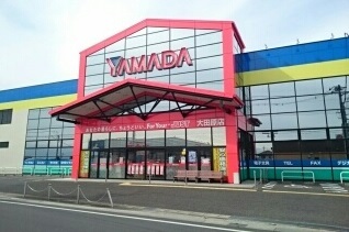 その他　ヤマダ電機（その他）まで990m