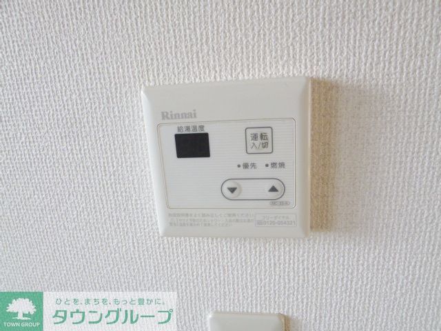 その他設備　設備