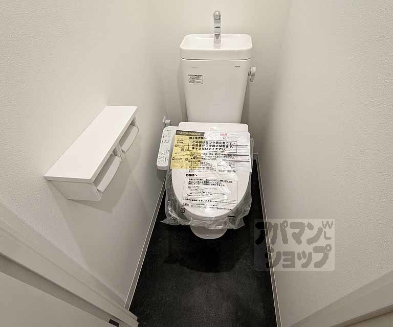 フォルトゥーナ広隆寺のトイレ写真