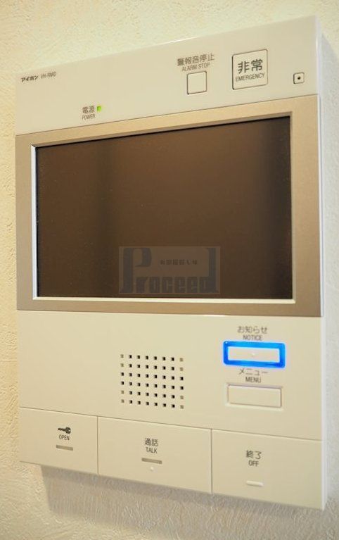 セキュリティ　安心安全のセキュリティ！