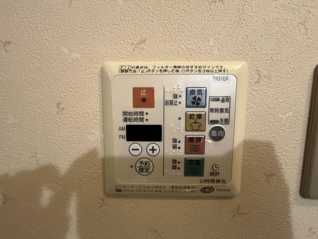 五橋ライフのその他写真