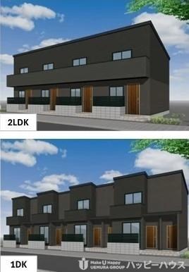 建物外観　イメージ