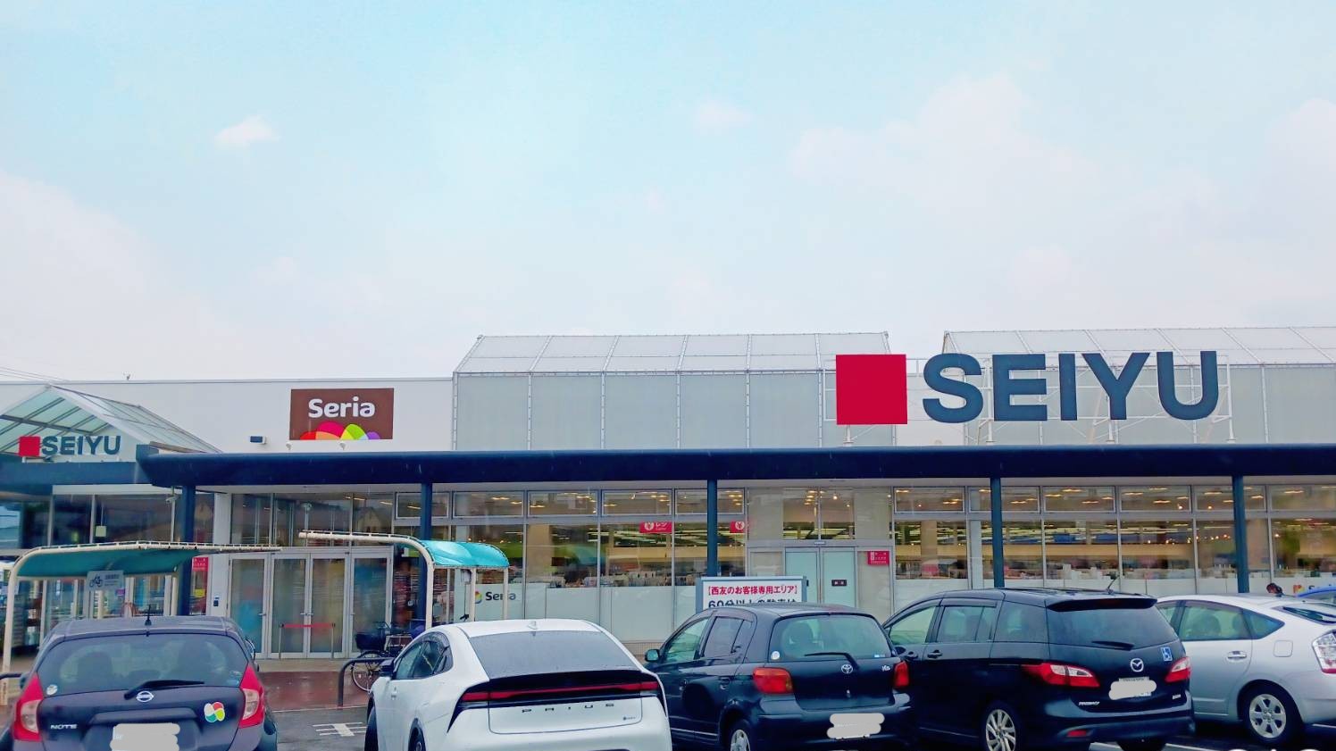 グローリアス小牧の周辺写真