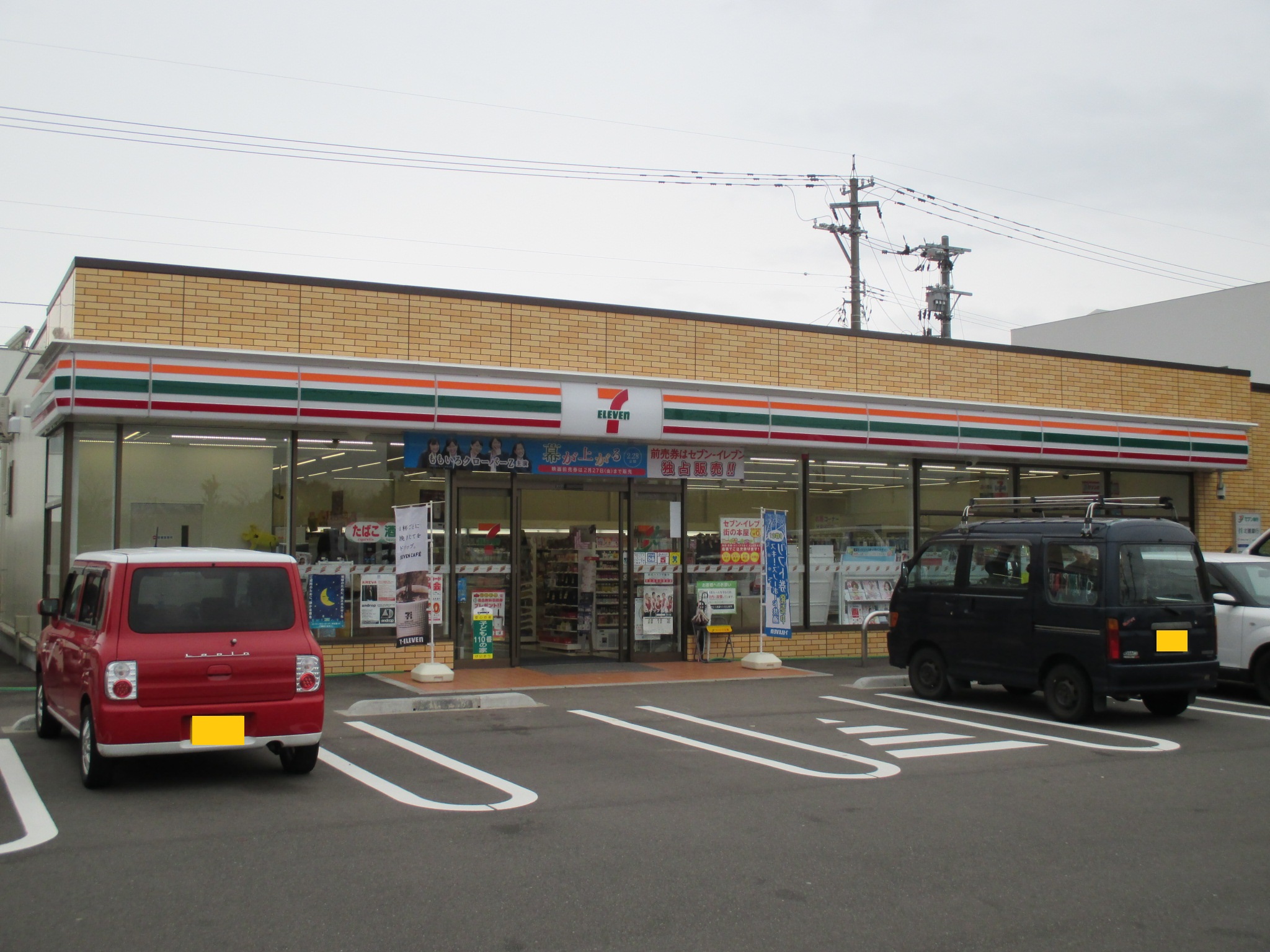 コンビニ　セブンイレブン野々市押野1丁目店（コンビニ）まで90m